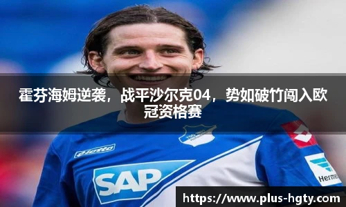 皇冠体育官方网站